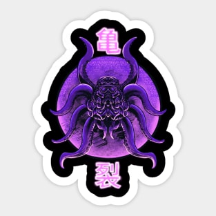 Mechanical kraken Sticker